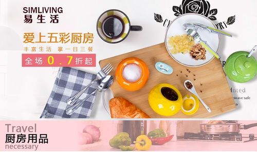 易生活家居(  怎么才能选到合适的家居产品)