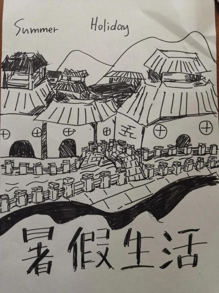 暑假生活记录册封面设计(  怎样才能把它设计成独一无二的纪念品)