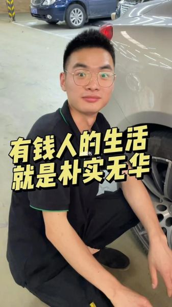 有钱人的生活是什么样的-(他们过得比你想的更精彩)