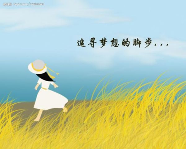 期待的老年生活(还是继续追寻梦想)