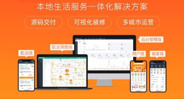 本地生活平台(你最期待哪些功能)