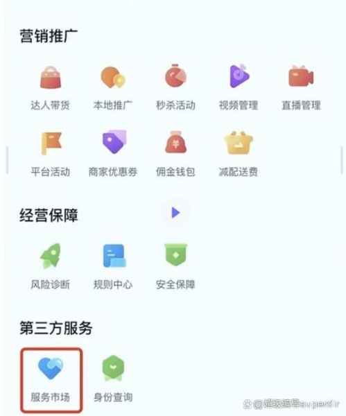 本地生活服务商(到底该怎么选择靠谱的平台)