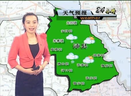 沛县今天天气预报(出门要穿什么衣服呢)