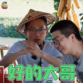 池子向往的生活(他们会玩什么梗)