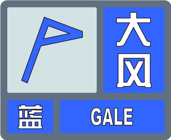 淄博今天风力怎么样？明天呢？