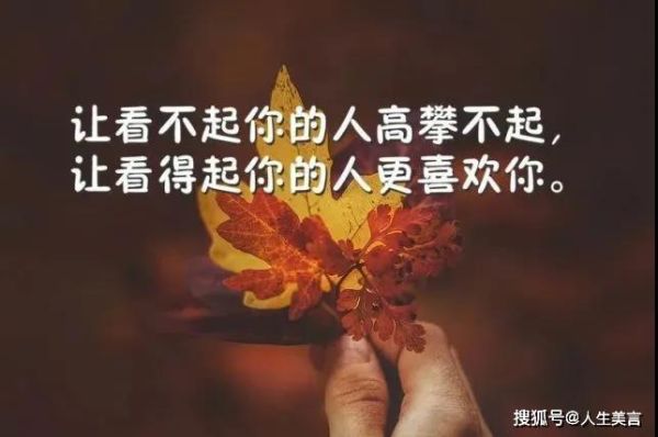现实生活感悟句子(  什么让你对未来充满恐惧)