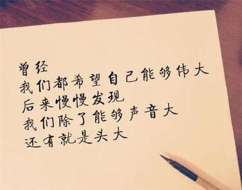 现实生活感悟句子(  什么让你对未来充满恐惧)