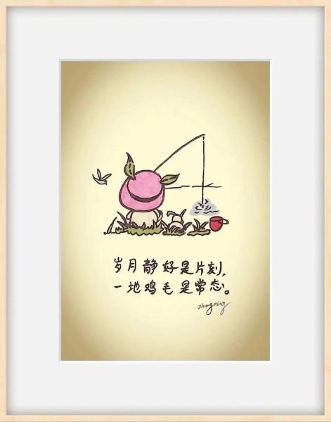 生活一地鸡毛(都是怎么产生的)