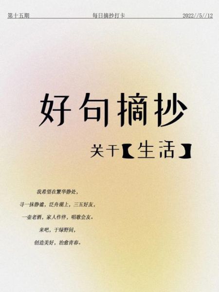 生活不止眼前的苟且是什么意思(难道我们不应该追求诗和远方吗)