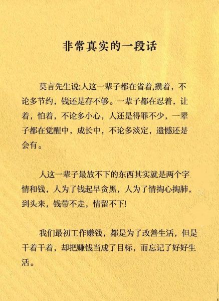 生活不止眼前的苟且还有诗和远方(你还有时间去追求诗和远方吗)