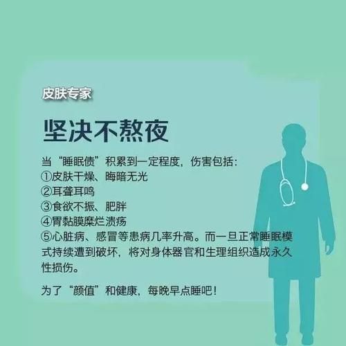 生活与健康(怎样才能活得久)