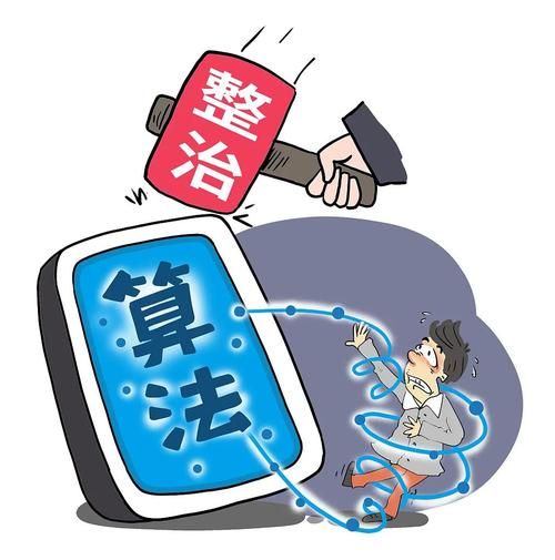 生活中的算法有哪些(这些算法是如何影响着我们的生活)