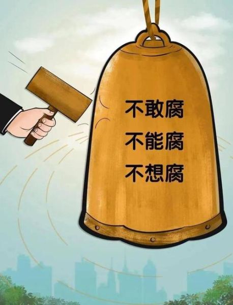 生活作风(如何才能杜绝)