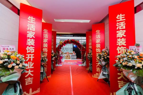 生活家家居集团(价格到底贵不贵)