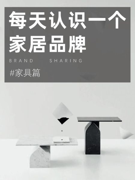 生活家居品牌(哪个能满足你的个性需求)