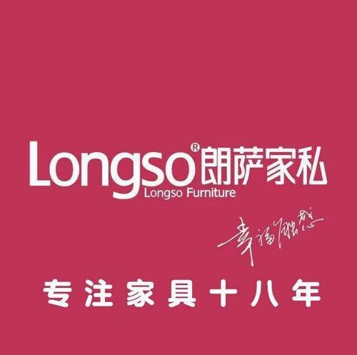 生活家居用品品牌(哪个品牌让你拥有幸福感)
