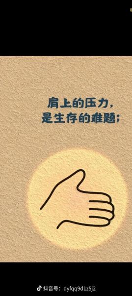 生活就是这样简单(  我们该如何找到属于自己的答案)