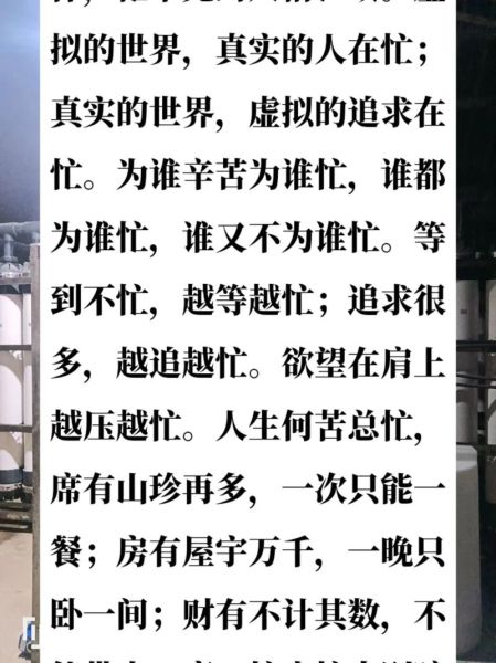 生活忙碌而充实的句子(是忙碌堆砌出来的吗)