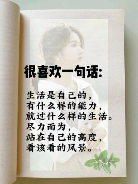 生活是什么意思(  我们该如何定义自己的生活)