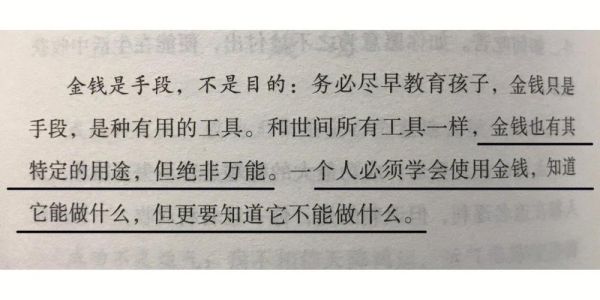 生活是什么意思(  我们该如何定义自己的生活)