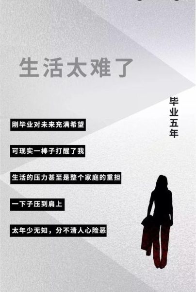 生活是这样美好(为何我们却总是感到迷茫)