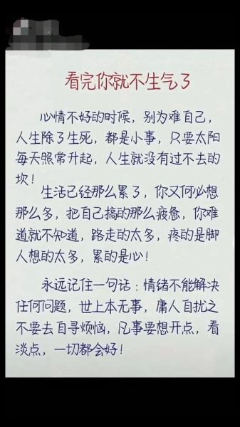生活最真实的句子(还是那些让你释怀的感悟)