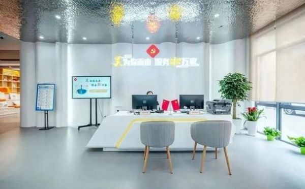 生活服务中心(它能为我们提供什么)