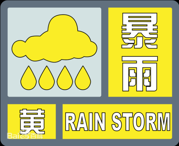 西充天气预报30天查询(未来一个月天气会一直晴朗吗)