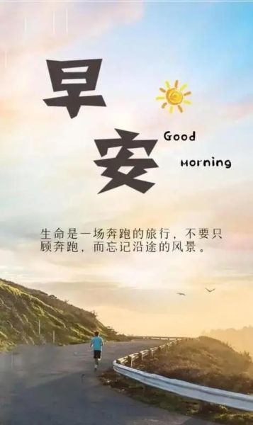 生活的唯美句子(又是否能让你重新充满活力)