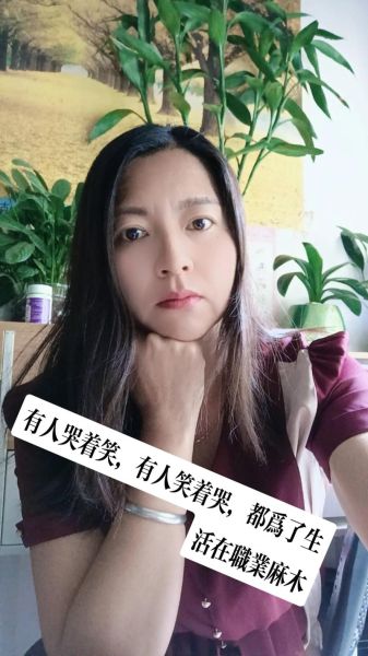 生活的故事(是笑着讲述还是哭着诉说)
