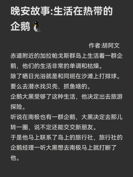 生活的故事(是笑着讲述还是哭着诉说)