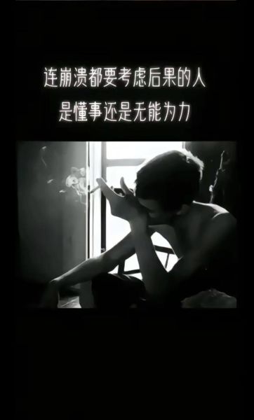 生活的本质是什么(还是战胜痛苦)