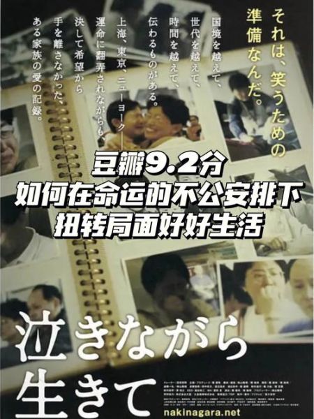 生活记录片(  又可以带给我们什么启发)