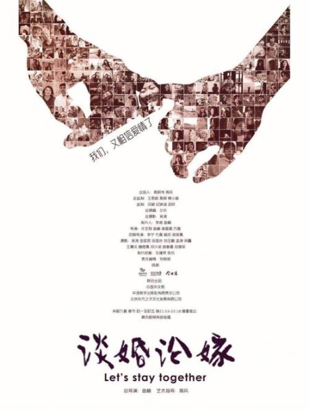 生活记录片(  又可以带给我们什么启发)