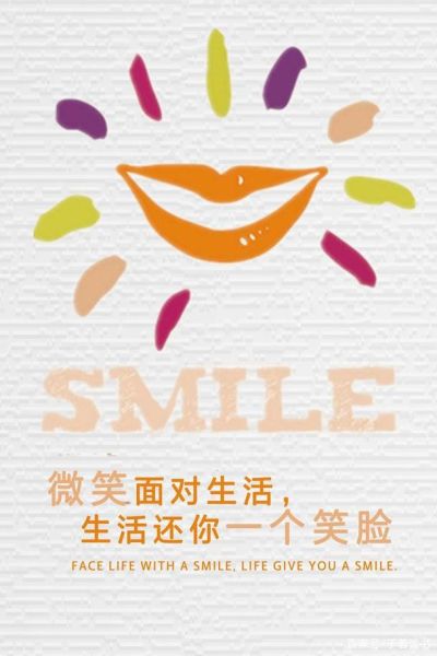 用微笑面对生活(才能重拾信心)