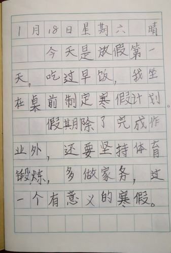 用笔记录生活(你的答案是什么)