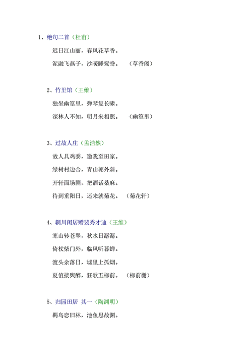 田园生活的诗句(真的可以让人忘记烦恼吗)