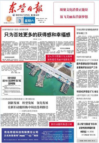 百姓生活新闻(百姓生活幸福感如何提升)