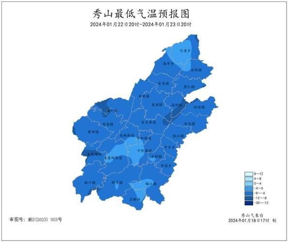重庆秀山一周天气预报(气温变化大吗)