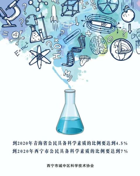 科学新生活( 到底怎样才能让科学融入生活)