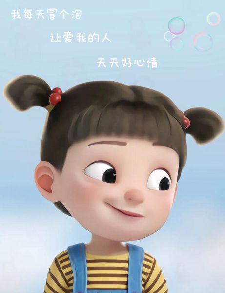 给生活找点乐(怎样才能给生活加点乐子)