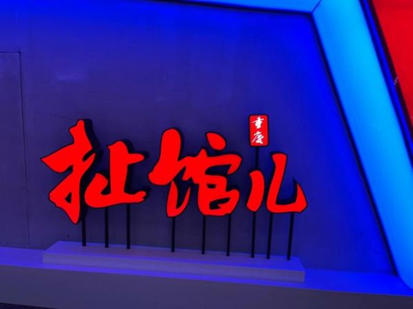 给生活找点乐(怎样才能给生活加点乐子)