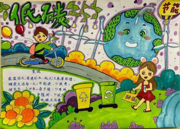绿色环保低碳生活(我们应该怎样过上低碳环保的生活)