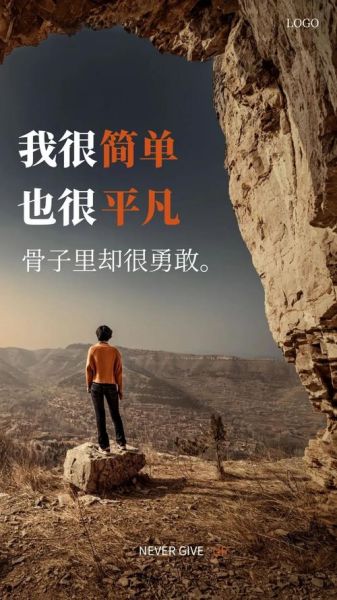 羡慕别人的生活的句子(  别人的成功都是一蹴而就的吗)