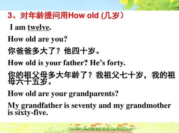 老年生活英文(应该做些什么准备)