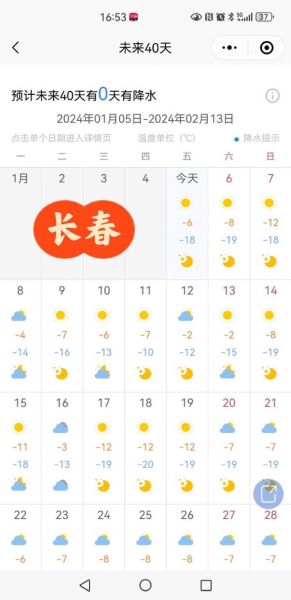 麻城未来30天天气预报( 什么时候会刮风)
