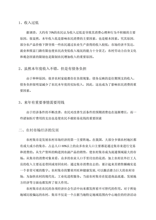 老百姓生活(生活质量还能提升吗)