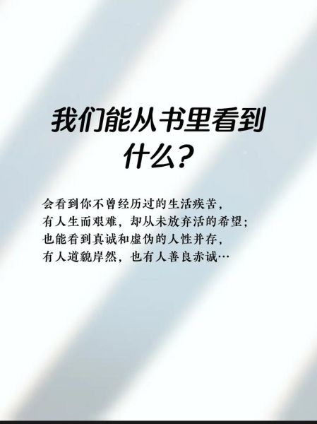 认清生活真相之后依然热爱生活(我们还能继续热爱吗)