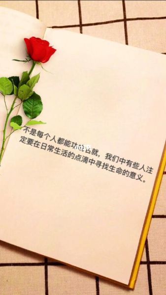 记录生活点滴的相册名(你有什么好主意)