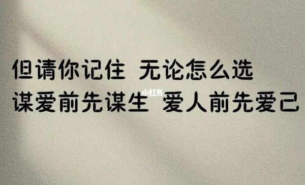 记录生活点滴的相册名(你有什么好主意)